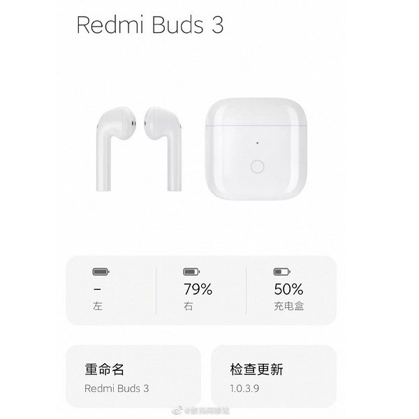 هندزفری بلوتوث شیائومی مدل Redmi Buds 3