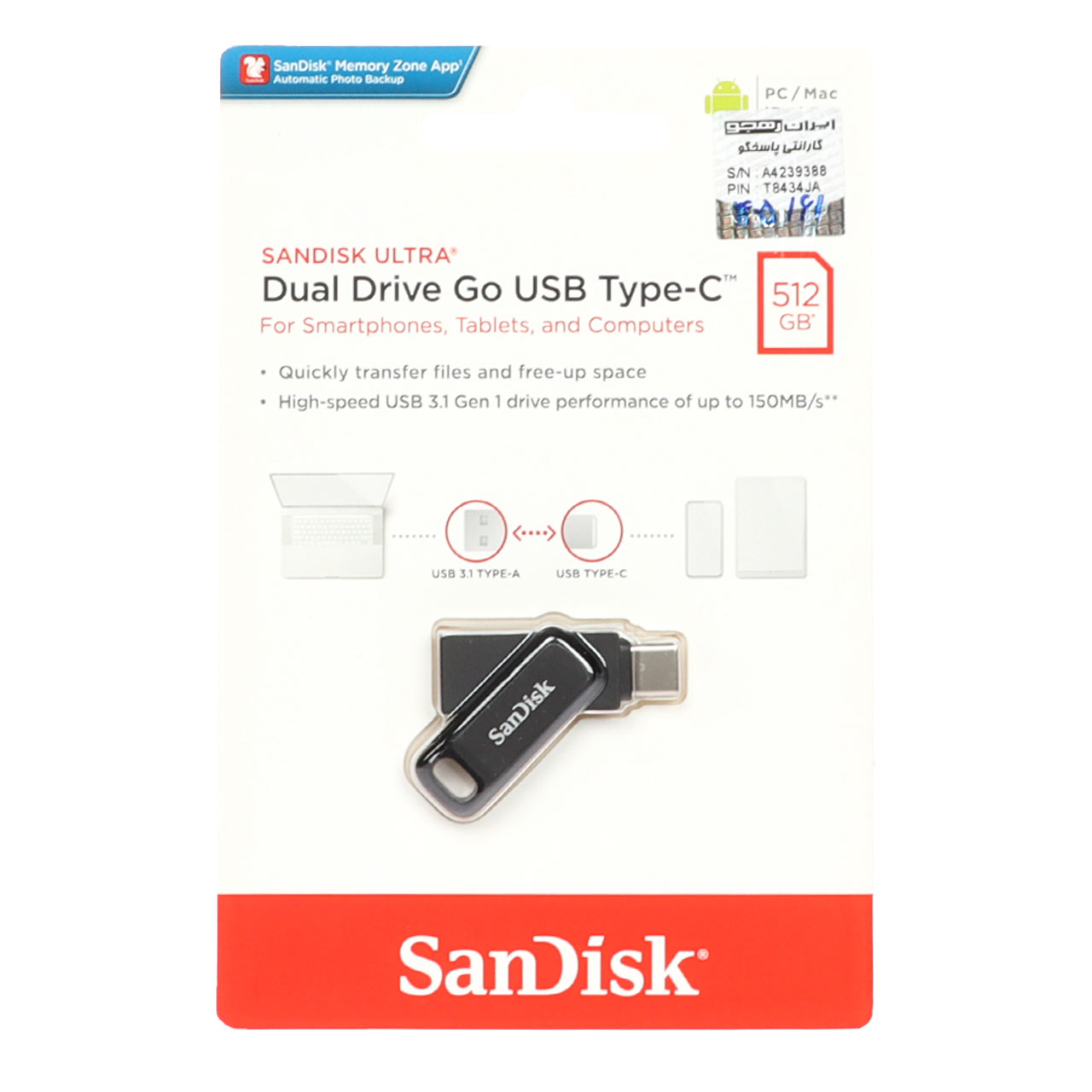 SanDisk Ultra Dual Drive Go USB Type-C USB3.1 Flash Memory - 512GB
