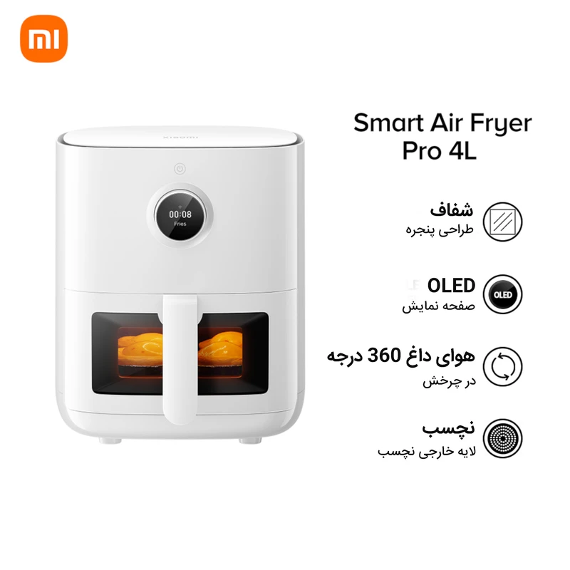 دستگاه هواپز هوشمند شیائومی مدل Mi Smart Air Fryer Pro 4L