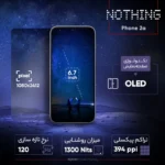 گوشی موبایل ناتینگ مدل Phone 2a دو سیم کارت ظرفیت 256 گیگابایت رم 12 گیگابایت
