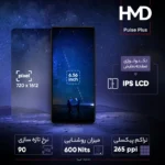 گوشی موبایل اچ ام دی مدل Pulse Plus دو سیم کارت ظرفیت 128 گیگابایت و رم 6 گیگابایت - مونتاژ ایران تحت لیسانس HMD فنلاند
