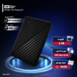 هارد اکسترنال وسترن دیجیتال مدل My Passport با ظرفیت 4 ترابایت