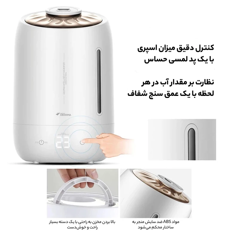 دستگاه بخور سرد و رطوبت ساز دیرما مدل Deerma F600