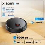 جارو رباتیک شیائومی مدل Xiaomi Robot Vacuum S20