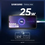 گوشی موبایل سامسونگ Galaxy A06 دو سیم‌کارت ظرفیت 64GB و رم 4GB