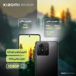گوشی موبایل شیائومی مدل Redmi Note 12s دو سیمکارت ظرفیت 256GB و رم 8GB