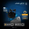 هدفون بلوتوثی شیائومی مدل Haylou W1 ANC
