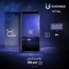 گوشی موبایل Gionee S11 lite ظرفیت 64 گیگابایت و رم 4 گیگابایت