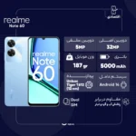 گوشی ریلمی Note 60 ظرفیت 128 گیگابایت رم 4 گیگابایت
