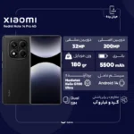 گوشی Redmi Note 14 Pro 4G شیائومی با ظرفیت 256 گیگابایت و رم 8 گیگابایت