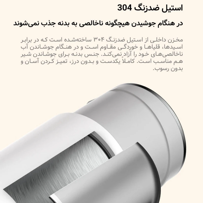 فلاسک برقی دیرما مدل DEM-DR035S