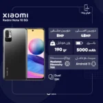 گوشی موبایل شیائومی مدل Redmi Note 10 5G ظرفیت 128GB رم 6