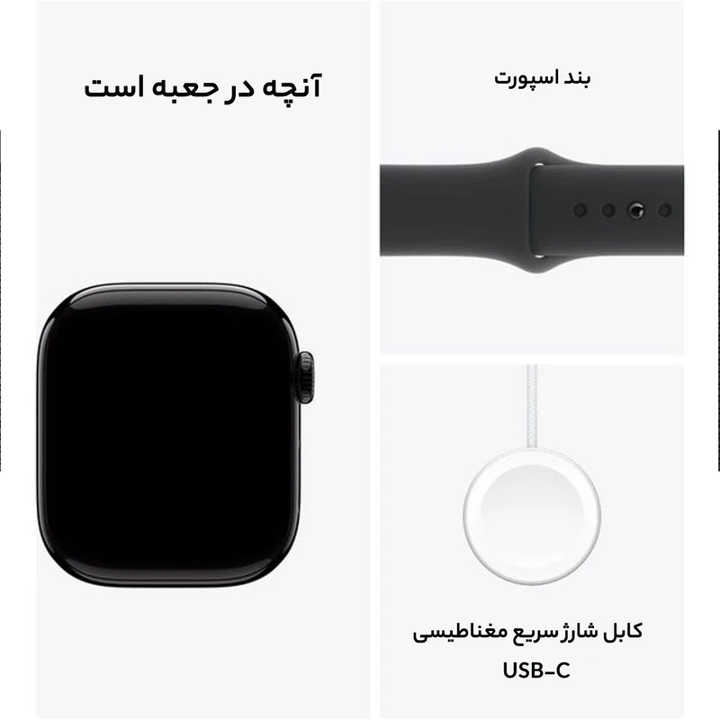 ساعت هوشمند اپل واچ سری 10 سایز 46mm