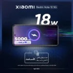 گوشی موبایل شیائومی مدل Redmi Note 10 5G ظرفیت 128GB رم 6