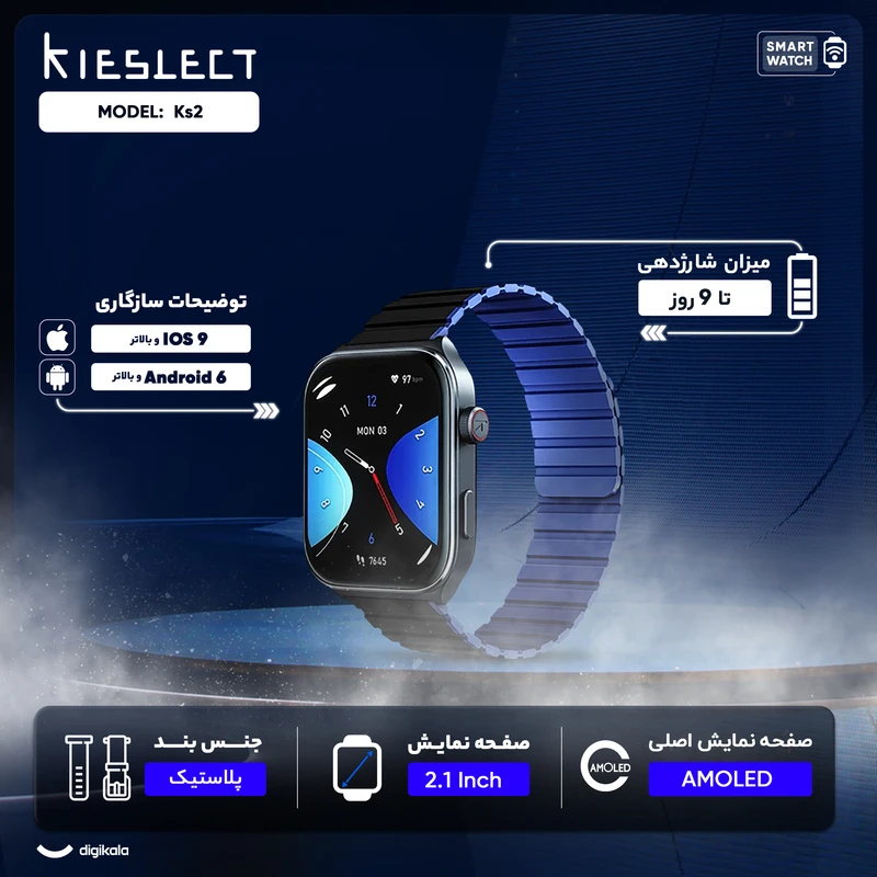 ساعت هوشمند کیسلکت مدل Kieslect Smart Calling Watch Ks2