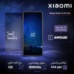 گوشی موبایل شیائومی مدل Redmi Note 14 Pro 5G ظرفیت 512 گیگابایت و رم 12 گیگابایت