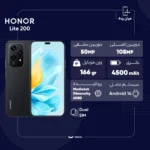گوشی موبایل آنر دو سیم کارت مدل honor 200 lite با ظرفیت 256GB و رم 8GB