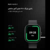 ساعت هوشمند شیائومی مدل Xiaomi Redmi watch 4