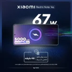 گوشی Redmi Note 14s شیائومی با ظرفیت 256GB و رم 8GB