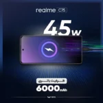 گوشی موبایل ریلمی مدل C75 ظرفیت 256 گیگابایت و رم 8 گیگابایت