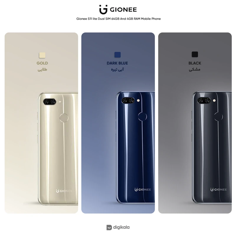 گوشی موبایل Gionee S11 lite ظرفیت 64 گیگابایت و رم 4 گیگابایت