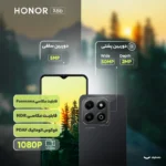 گوشی موبایل آنر مدل Honor X6b ظرفیت 128GB و رم 6GB