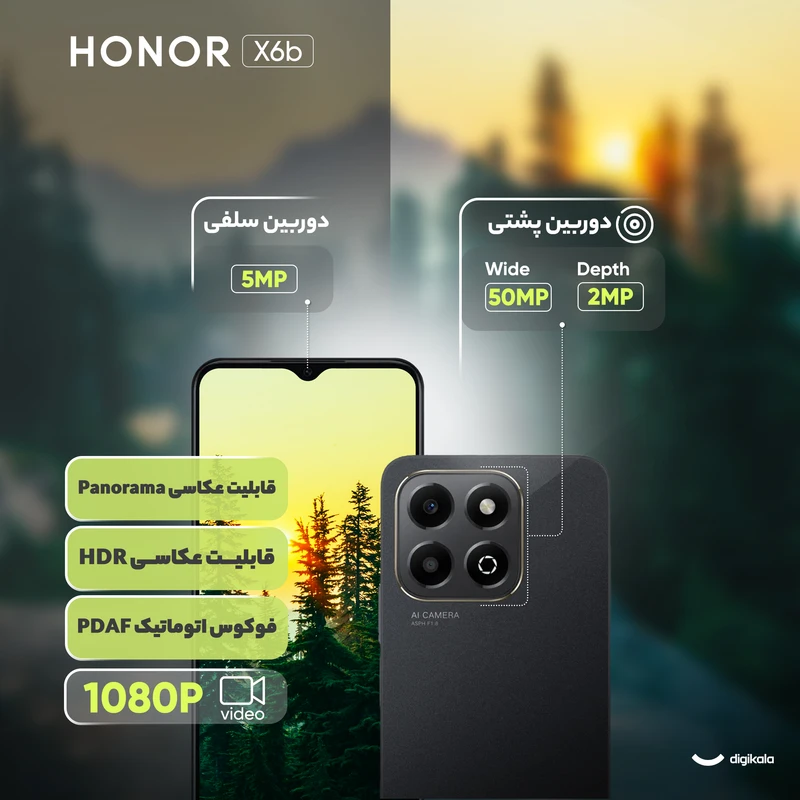 گوشی موبایل آنر مدل Honor X6b ظرفیت 128GB و رم 6GB