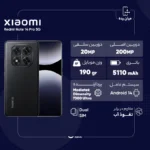 گوشی موبایل شیائومی مدل Redmi Note 14 Pro 5G ظرفیت 512 گیگابایت و رم 12 گیگابایت