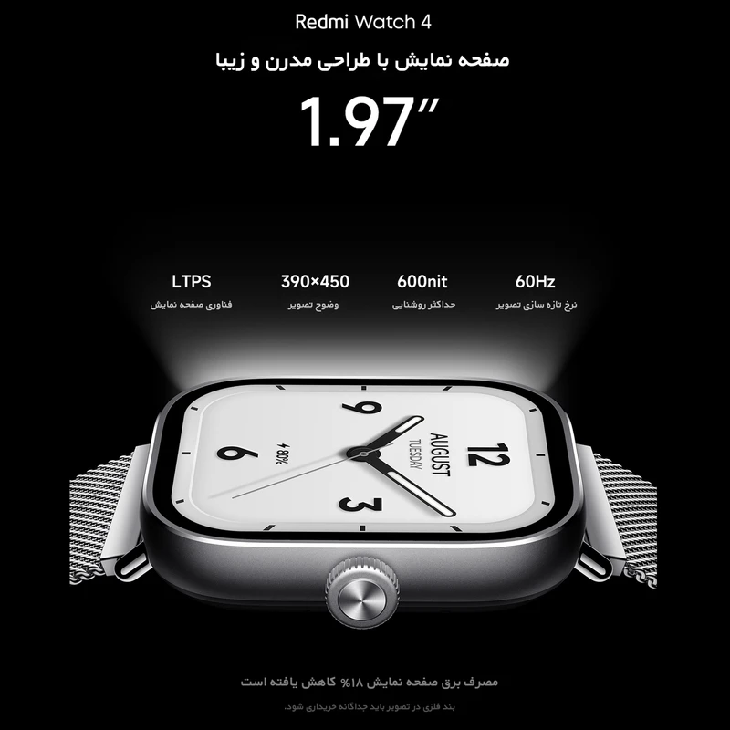 ساعت هوشمند شیائومی مدل Xiaomi Redmi watch 4