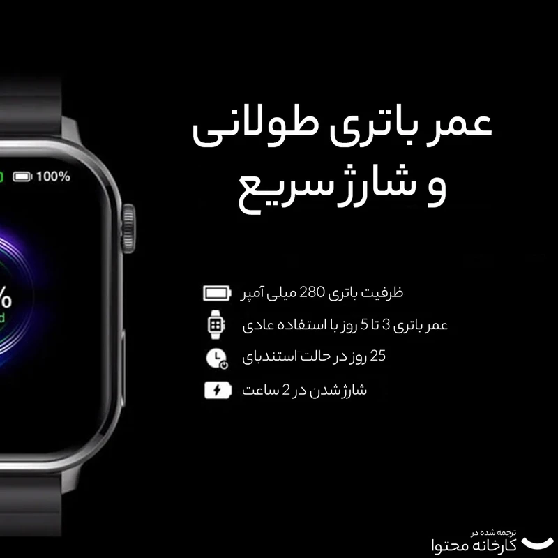 ساعت هوشمند شیائومی مدل Imilab W02 (گلوبال)