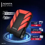 هارد اکسترنال ای دیتا مدل HD710 Pro با ظرفیت 1 ترابایت