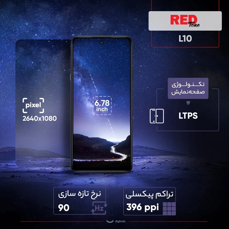 گوشی موبایل رد تون مدل L10 دو سیم کارت ظرفیت 128 گیگابایت و رم 4 گیگابایت