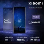 گوشی Redmi Note 14 Pro 4G شیائومی با ظرفیت 256 گیگابایت و رم 8 گیگابایت