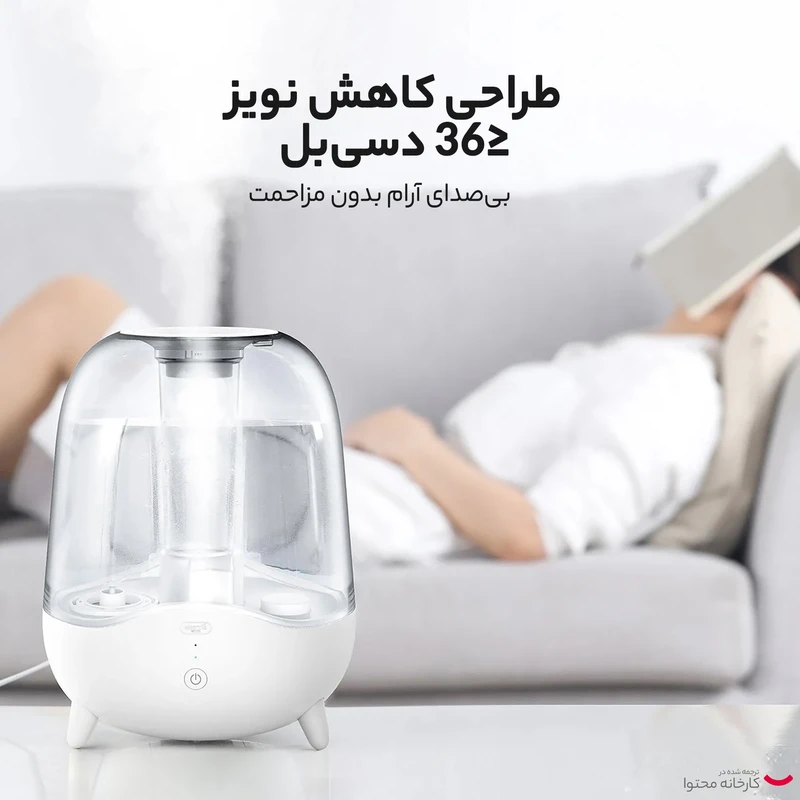 دستگاه بخور سرد و رطوبت ساز Deerma مدل DEM-F325