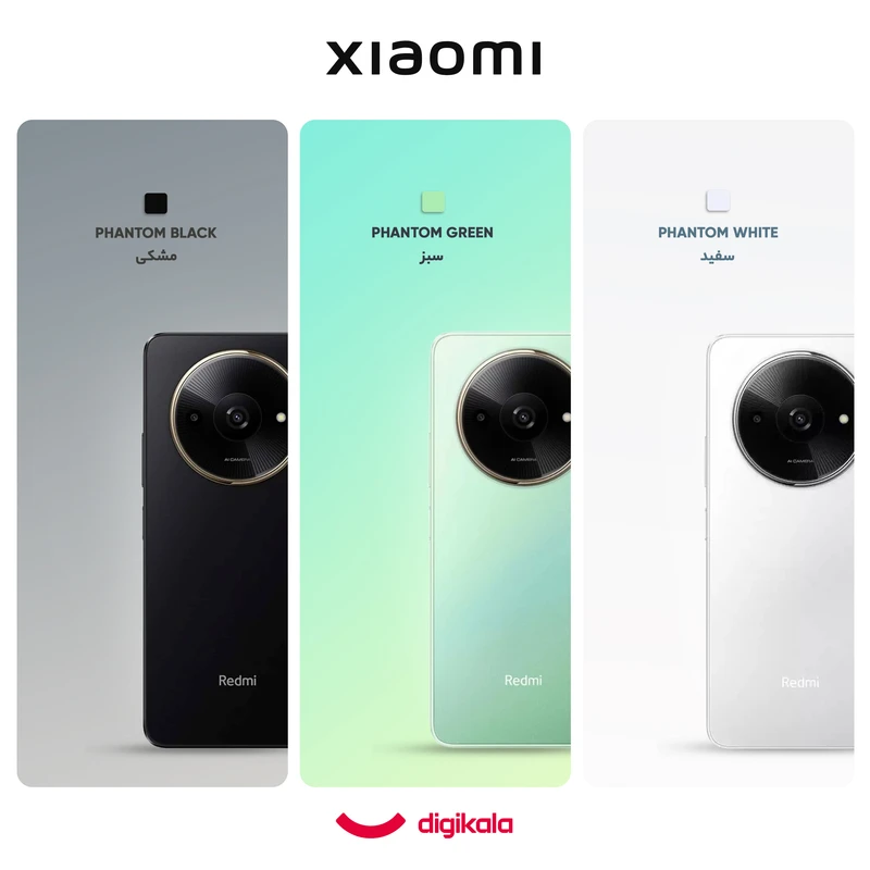 گوشی موبایل شیائومی مدل Xiaomi Redmi A3X 4G ظرفیت 128GB رم 4GB