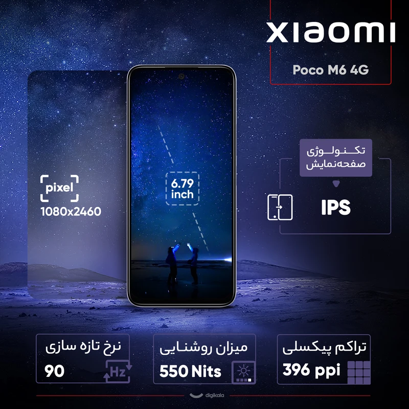 گوشی موبایل شیائومی مدل Poco M6 ظرفیت 128GB و رم 6GB