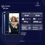 گوشی موبایل Gionee S11 lite ظرفیت 64 گیگابایت و رم 4 گیگابایت