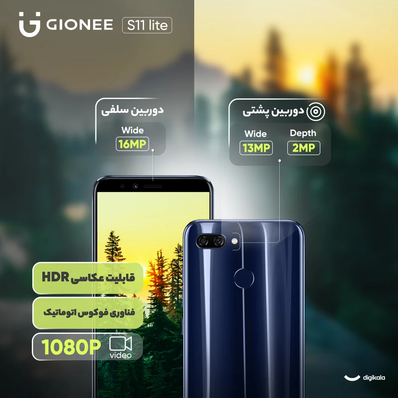 گوشی موبایل Gionee S11 lite ظرفیت 64 گیگابایت و رم 4 گیگابایت