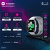 ساعت هوشمند شیائومی مدل Xiaomi Redmi watch 4