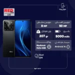 گوشی موبایل رد تون مدل L10 دو سیم کارت ظرفیت 128 گیگابایت و رم 4 گیگابایت