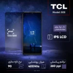 گوشی موبایل تی سی ال مدل  TCL 505  با حافظه 128GB RAM 4GB
