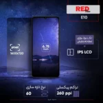 گوشی موبایل رد تون مدل E10 دو سیم کارت ظرفیت 64 گیگابایت و رم 4 گیگابایت