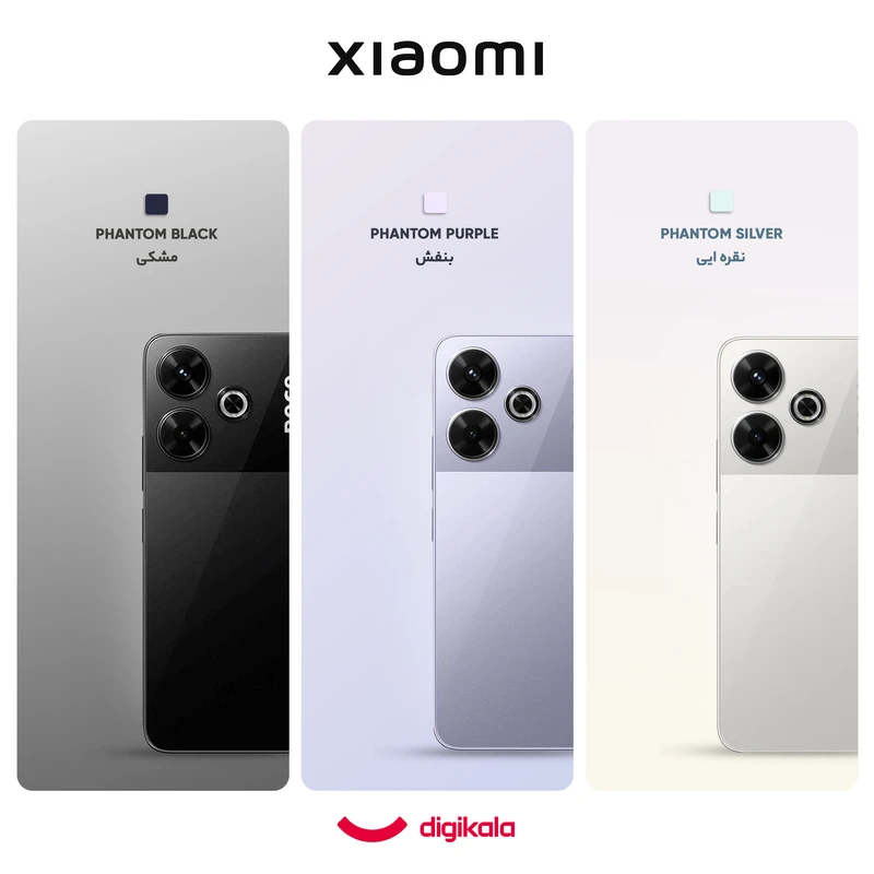 گوشی موبایل شیائومی مدل Poco M6 ظرفیت 128GB و رم 6GB