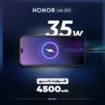 گوشی موبایل آنر دو سیم کارت مدل honor 200 lite با ظرفیت 256GB و رم 8GB