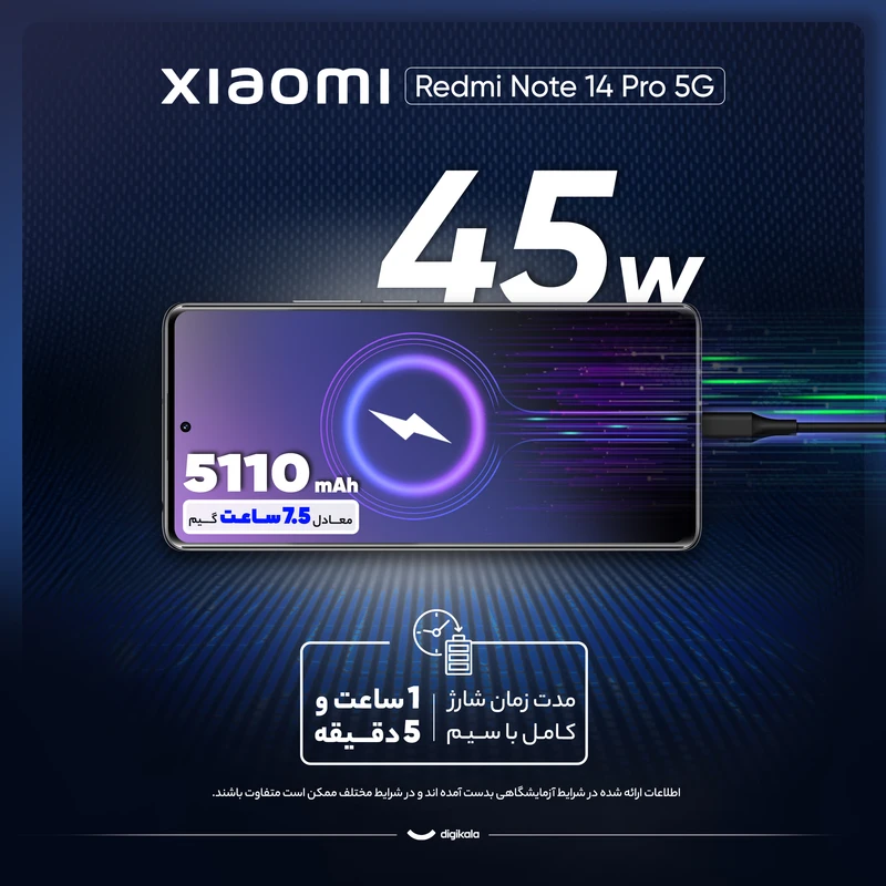 گوشی موبایل شیائومی مدل Redmi Note 14 Pro 5G ظرفیت 512 گیگابایت و رم 12 گیگابایت