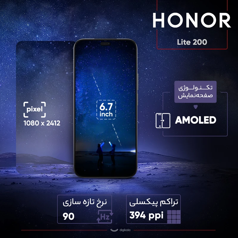 گوشی موبایل آنر دو سیم کارت مدل honor 200 lite با ظرفیت 256GB و رم 8GB