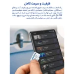 کارت حافظه سامسونگ Evo Plus 64GB microSDXC A1 V10 ظرفیت 64 گیگابایت