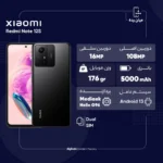 گوشی موبایل شیائومی مدل Redmi Note 12s دو سیمکارت ظرفیت 256GB و رم 8GB
