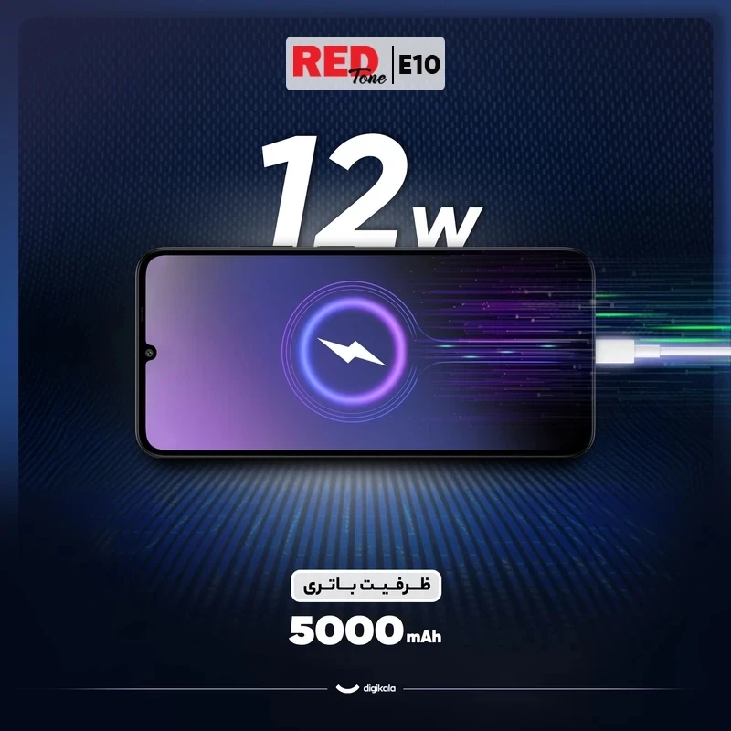 گوشی موبایل رد تون مدل E10 دو سیم کارت ظرفیت 64 گیگابایت و رم 4 گیگابایت