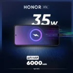گوشی موبایل آنر مدل Honor X7C 4G ظرفیت 256GB و رم 8GB
